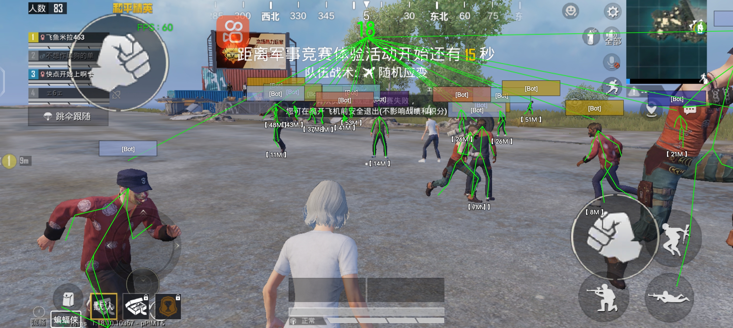 和平精英怎么开始辅助瞄准（和平精英怎么开启自动辅助瞄准）